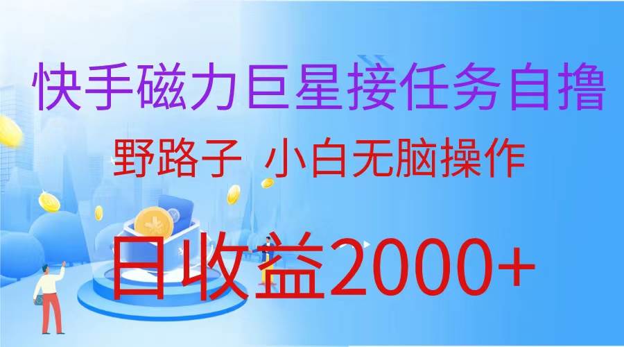 最新评论区极速截流技术，日引流300+创业粉，简单操作单日稳定变现4000+-伊恩资源网