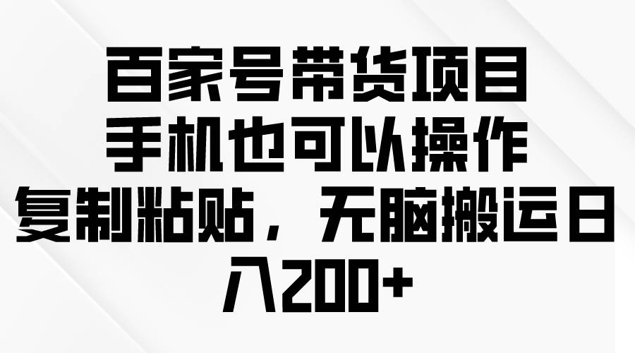 问卷调查2-5元一个，每天简简单单赚50-100零花钱-伊恩资源网