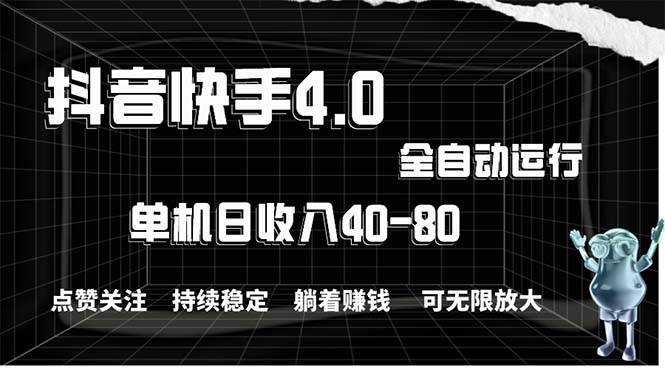 2024最新项目，冷门暴利，暑假来临，正是项目利润爆发时期。市场很大，…-伊恩资源网