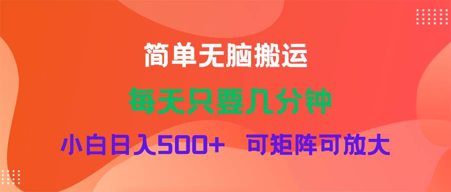 蓝海项目  淘宝逛逛视频分成计划简单无脑搬运  每天只要几分钟小白日入…-伊恩资源网