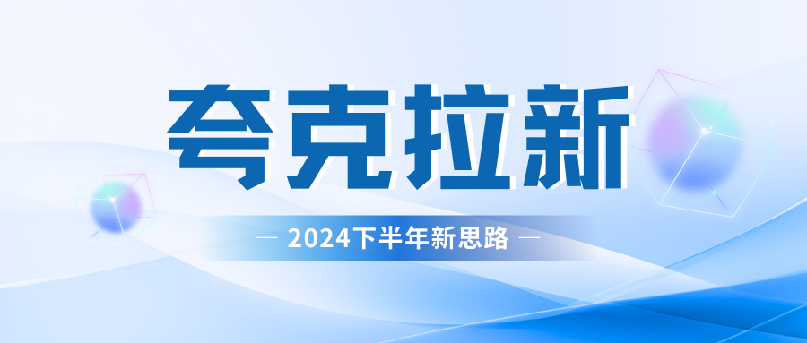 夸克网盘拉新最新玩法，轻松日赚300+-伊恩资源网