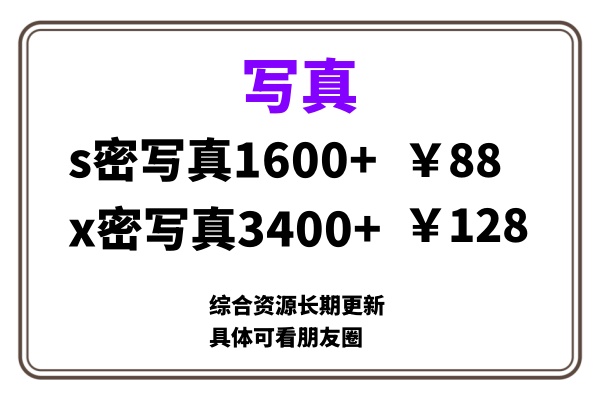 ai男粉套图，一单399，小白也能做！-伊恩资源网